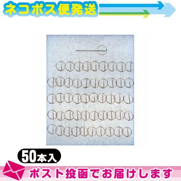 皮下鍼/皮下針 皮下鍼(ひかしん)(坂本式)ステンレス(50本入) C08