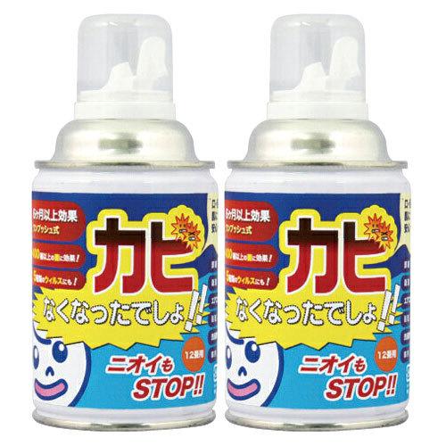 カビなくなったでしょ 室内 浴室だけでなく エアコン 車の内部にもシュッと一吹き 2個セット 当日出荷 豊富な品揃えに自信あり 一歩 通販 Yahoo ショッピング