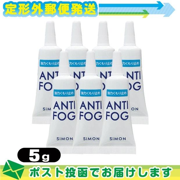 強力くもり止め! アンチフォッグ(アンチフォグ) レンズクリーナージェル(5g)x7個セット :メール便 日本郵便 当日出荷(土日祝除) :10048580-21-01-tk:豊富な品揃えに自信あり 一歩 - 通販 - Yahoo!ショッピング 強力くもり止め! アンチフォッグ(アンチフォグ) レンズクリーナージェル(5g)x7個セット :メール便 日本郵便 当日出荷(土日祝除) :10048580-21-01-tk:豊富な品揃えに自信あり 一歩 - 通販 - Yahoo!ショッピング