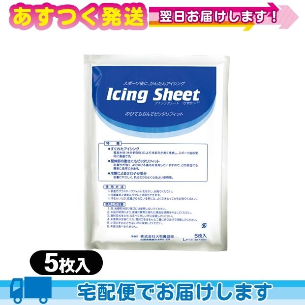 コールドシート・貼付型冷却材・アイシング・冷却シート 通販 冷却シート テイコクファルマケア クールホワイト(COOL WHITE) 14x10cm 6枚入り x100袋(合計600枚) 1ケース売り 全方向伸縮性の布を使用しており、剥がれやすい部位にもピッタリフィット!