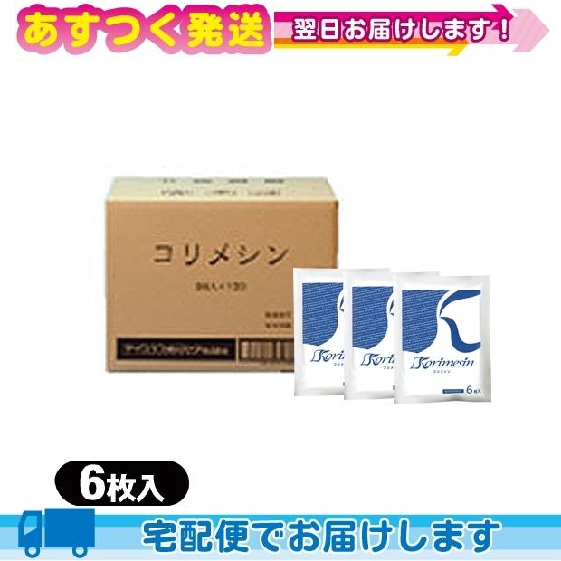 期間限定送料無料 貼付型冷却材 コリメシン 10x14cm 1袋6枚入り X100個 1ケース売り 最適な価格 Zoetalentsolutions Com