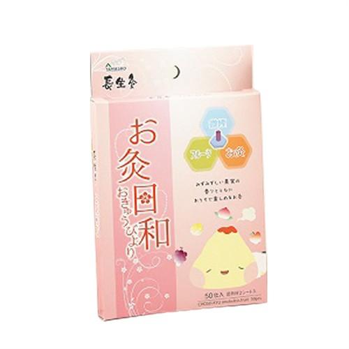 長生灸 1,000壮×2箱 計2,000壮 ソフト（ピンク）山正 組合せ自由