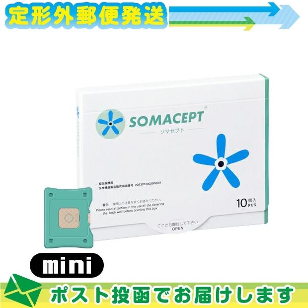 マイクロコーンケア 東洋レヂン株式会社 SOMANIKS(ソマニクス) ソマセプト(SOMACEPT) mini(ミニ)サイズ(10本入) :メール便 日本郵便 当日出荷(土日祝除) :10053228-03-01-tk:豊富な品揃えに自信あり 一歩 - 通販 - Yahoo!ショッピング マイクロコーンケア 東洋レヂン株式会社 SOMANIKS(ソマニクス) ソマセプト(SOMACEPT) mini(ミニ)サイズ(10本入) :メール便 日本郵便 当日出荷(土日祝除) :10053228-03-01-tk:豊富な品揃えに自信あり 一歩 - 通販 - Yahoo!ショッピング
