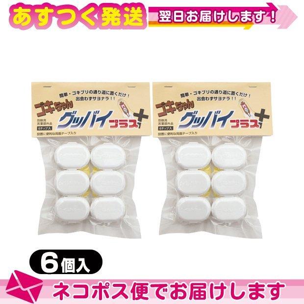 流行のアイテム ゴキちゃんグッバイ プラス 6個入り 2個セット ゴキブリ駆除