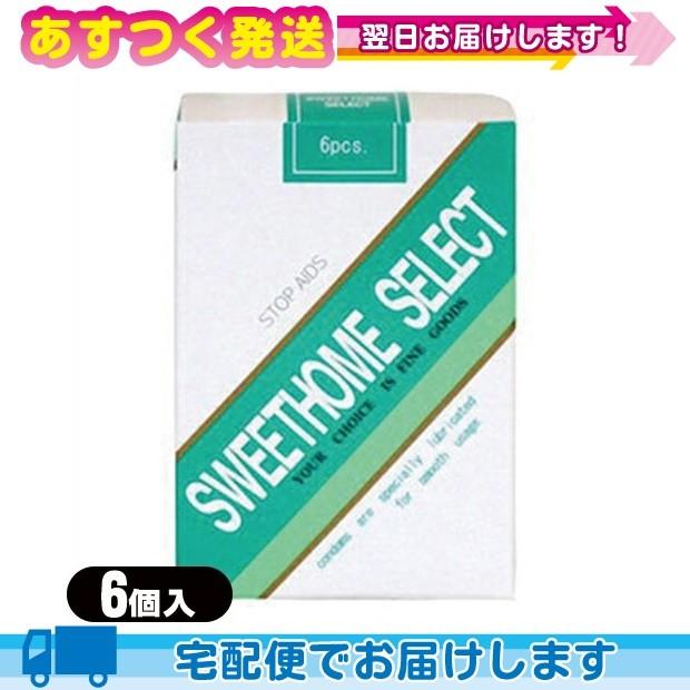 男性向け避妊用コンドーム ジャパンメディカル スイートホームセレクト 500(SWEETHOME SELLCT 500) 6個入 :cp6｜ippo0709