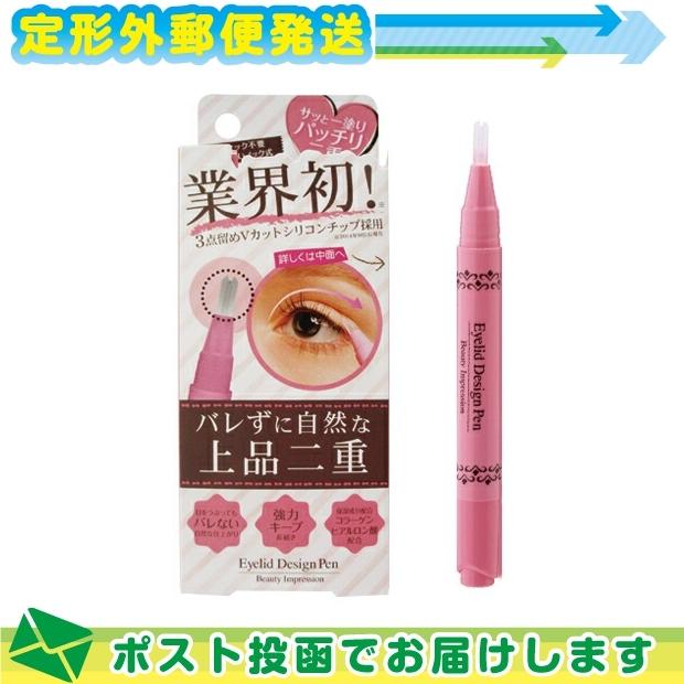 二重まぶた形成化粧品 Beauty Impression アイリッドデザインペン 2ml (Eyelid Design Pen) :メール便日本郵便送料無料 当日出荷(土日祝除)｜ippo0709