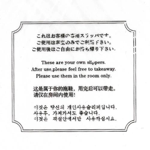 使い捨て スリッパ ホテルアメニティ 業務用 不織布使い捨てスリッパ(前閉じタイプ)x 300足 個 セット 爆買_4