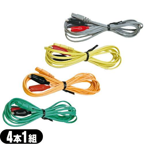 正規代理店 パルス・低周波治療器 カナケン ラスパーエース(Lasper-A)Ver.2 新通電コード 4色組 KE-116D(新仕様) 爆買の画像