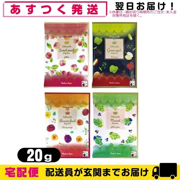 豊富な品揃えに自信あり 一歩ホテルアメニティ 入浴剤 パウチ 業務用 アロマインバス Aroma In Bath Fruit Selection g X 1個 再販ご予約限定送料無料