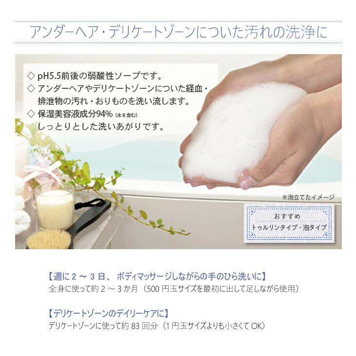 リラックスキャンペーン ラヴィア(Ravia) トゥルリント マッサージソープ(Tulrint Massage soap) 250ml +泡立てネット付き｜ippo0709｜07