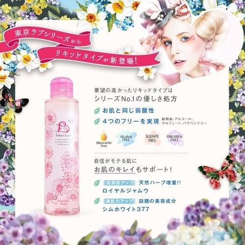 東京ラブ フェミニンソープ (Tokyo Love Feminine Soap) 150ml+レビューで選べるプレゼント付 :メール便定形外送料無料 ※当日出荷(土日祝除) :cp4｜ippo0709｜02