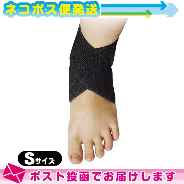 bonbone 足首サポーター ダイヤ工業(DAIYA) フリーサポーターAM [S