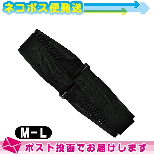 人気・売れ筋 骨盤ベルト ダイヤ工業(DAIYA) bonbone バリアスツイスト メッシュタイプ [M-Lサイズ] ブラック :ネコポス送料無料 爆買 | bonbone