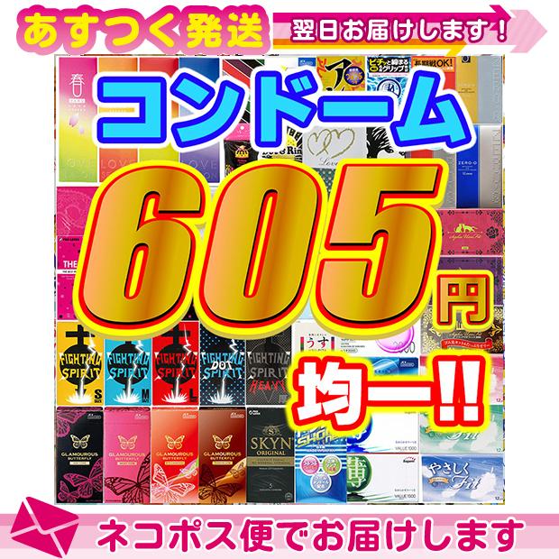 期間限定送料無料 合計34個以上 アソート + とくとく ペペローション5mlセット 福袋