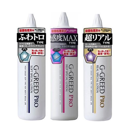 G-GREED PRO ローション 300g x 2本 リアル・ソフト・ディープ ジーグリード プロ 水溶性 潤滑 ローション ジェクス :cp1 当日出荷｜ippo0709｜02