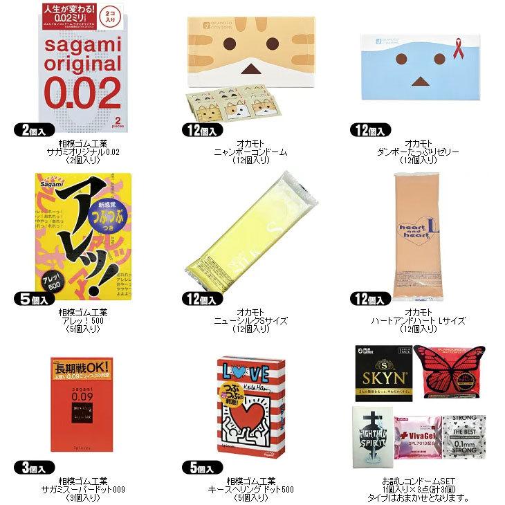 2022年福袋 2022円!選べるコンドーム・ローション6点! スキン最大60個+ローション12袋セット :ネコポス発送 :10062003-01:豊富な品揃えに自信あり 一歩 - 通販 - Yahoo!ショッピング 2022年福袋 2022円!選べるコンドーム・ローション6点! スキン最大60個+ローション12袋セット :ネコポス発送 :10062003-01:豊富な品揃えに自信あり 一歩 - 通販 - Yahoo!ショッピング