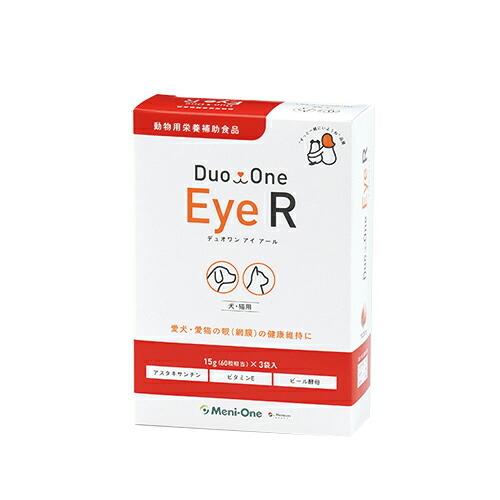 メニワン(Meni-One) Duo One(デュオワン) Eye R(アイ アール) 15g(60粒相当) 犬猫用 x3袋セット :ネコポス送料無料｜ippo0709｜02