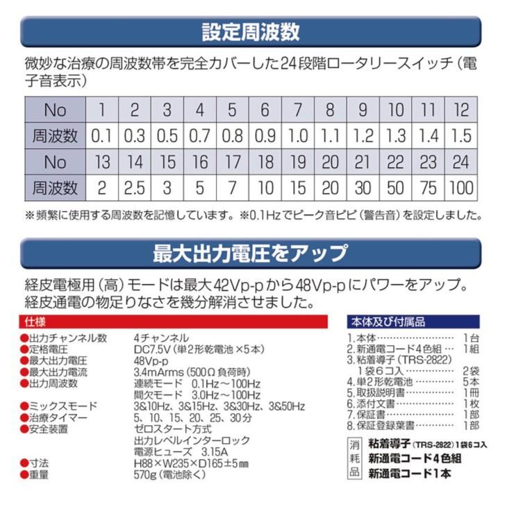 カナケン ラスパーエース(Ver.2) 正規代理店：当日出荷 爆買 : 豊富な