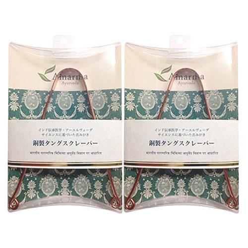 セール特別価格 タングスクレーパー x 2個セット インド製 銅 銅製 アマルマ Amarma 舌 舌ブラシ 舌みがき :ネコポス発送 当日出荷 セール特別価格 タングスクレーパー x 2個セット インド製 銅 銅製 アマルマ Amarma 舌 舌ブラシ 舌みがき :ネコポス発送 当日出荷