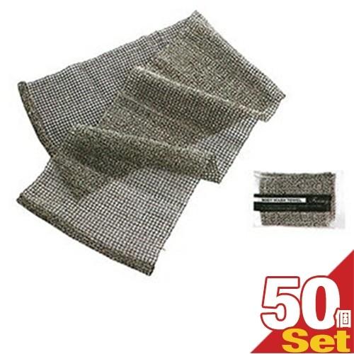 ホテルアメニティ 浴用タオル 個包装 ボディウォッシュタオルフォーミー(BODY WASH TOWEL Foamy) x 50個セット ※当日