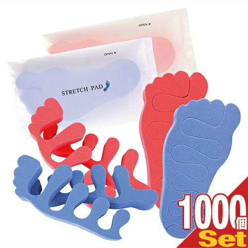 完売 フットケア ネイルケア 足指パット ストレッチパッド Stretch Pad X1000個セット 格安人気 Homeofmalones Com