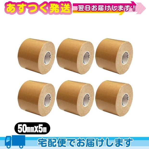 テーピング ヘリオ C&G キネシオロジーテープ 50mm × 5m × 6巻 シーアンドジー 5cm HELIO C&G Kinesiology Tape | ブランド登録なし