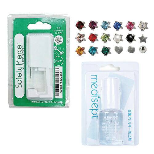 Jps セイフティ ピアッサー Safety Piercer シルバーカラー ロングタイプ 片耳用 メディセプト メタルコート 7mlセット ネコポス発送 当日出荷 Ad1oyicezq Skillenai Com