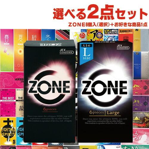 ジェクス(JEX) ZONE (ゾーン) 6個入 (レギュラー・ラージサイズ(Lサイズ))+自分で選べるコンドームorお好きな商品 計2点セット! :ネコポス送料無料｜ippo0709｜08