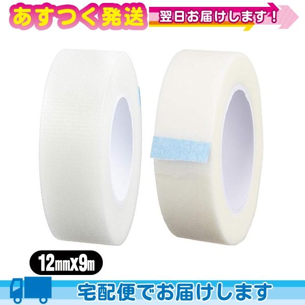 ヨック(YOKK) サージカルテープ(SURGICAL TAPE) 幅12mmx全長9mx1巻(不織布タイプ、半透明タイプ選択)｜ippo0709