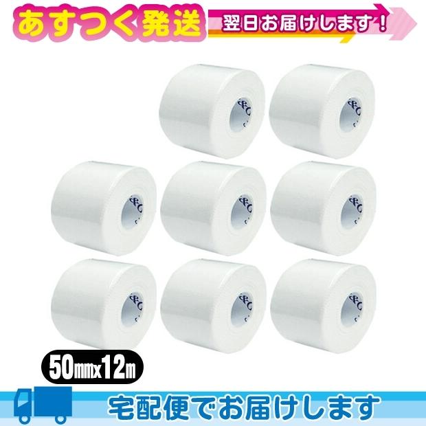 評価 テーピングテープ ヘリオ Camp G シーアンドジー ホワイトテープ Helio White Tape 50mmx12mx8巻セット