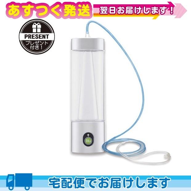 水素水サーバー ダブル水素ボトル カニューラ付属 レビューで選べるプレゼント付 Ar 豊富な品揃えに自信あり 一歩 通販 Yahoo ショッピング
