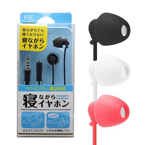 寝ながらイヤホン Fsc 当日出荷 豊富な品揃えに自信あり 一歩 通販 Yahoo ショッピング
