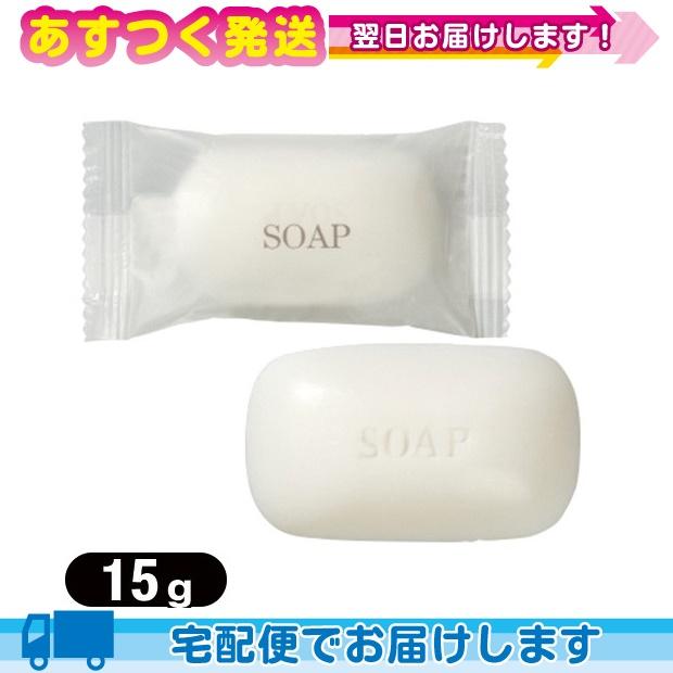 ホテルアメニティ 業務用 化粧石けん・固形石鹸 フィードソープ(FFID SOAP) 業務用ミニサイズ 15g｜ippo0709