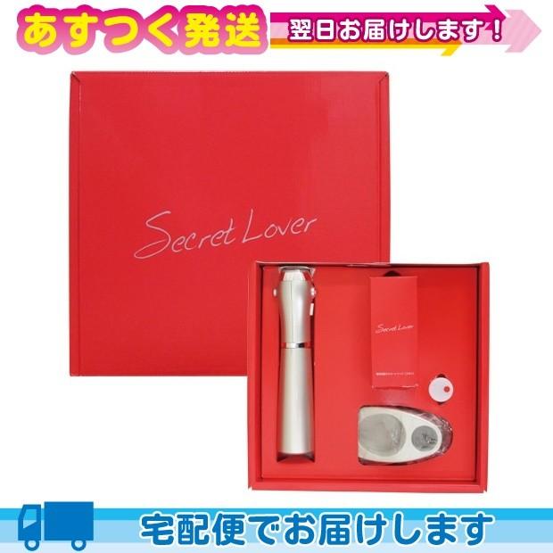 炭酸ミスト美容器 CROP(クロップ) 炭酸ミスト発生器 シークレットラバー (secret lover)