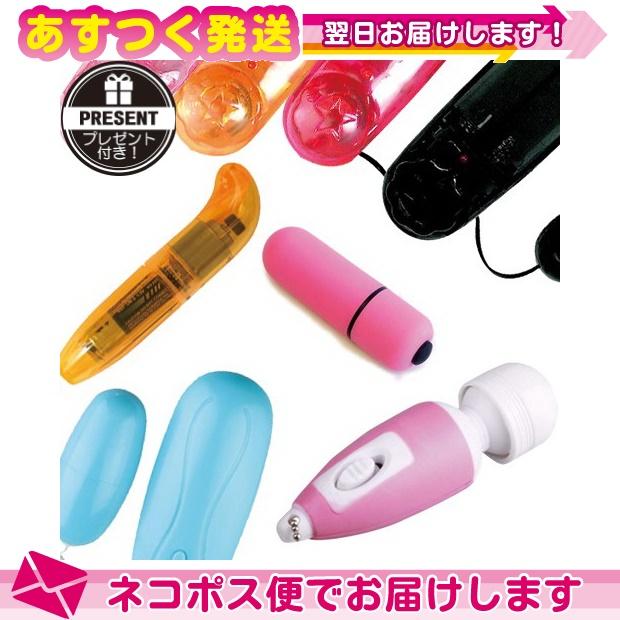 小型マッサージ機 小型マッサージ器 種類はおまかせ 女性向けハンディーマッサージャー レビューで選べるプレゼント付 ネコポス発送 当日出荷 01 豊富な品揃えに自信あり 一歩 通販 Yahoo ショッピング