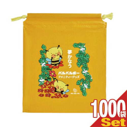 Pal Po シングルバッグx1000袋セット Pal Po 業務用 ホテルアメニティ 旅行かばん 小分けバッグ パルパルポー Pal 子供用