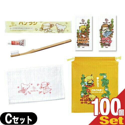 50 Off パルパルポー 子供用 アメニティセットc X 100個セット 歯ブラシ ボディーソープ リンスインシャンプー タオル バッグ 宅送 Kuljic Com