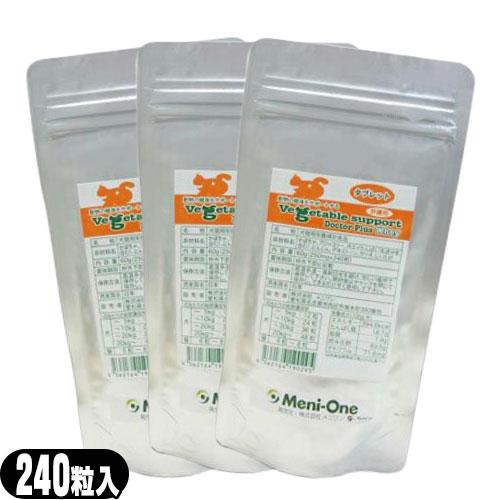 犬猫用 メニワン (Meni-One) ベジタブルサポート ドクタープラス