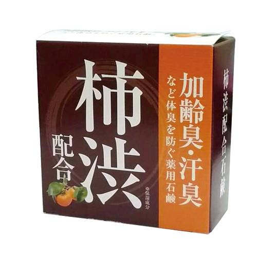 柿渋 配合 石鹸 石けん 72g x6個 薬用 柿渋石鹸 医薬部外品 クロバーコーポレーション:ネコポス発送 当日出荷|ippo0709|02