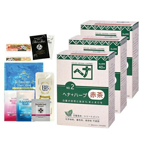 ナイアード ヘナ Naiad Henna 100g 手袋付 X3個セット ヘナ ハーブ レビューで選べるプレゼント付 ネコポス発送 当日出荷 Andwaffles Com
