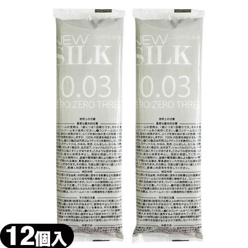 オカモト コンドーム ニューシルク 0.03 003 12個入×2個 Mサイズ