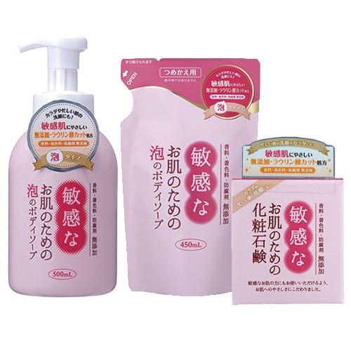 クロバーコーポレーション 敏感なお肌のための泡のボディソープ 泡タイプ 本体500ml 詰め替え450ml 化粧石鹸 石けん 100g セット 当日出荷 豊富な品揃えに自信あり 一歩 通販 Yahoo ショッピング