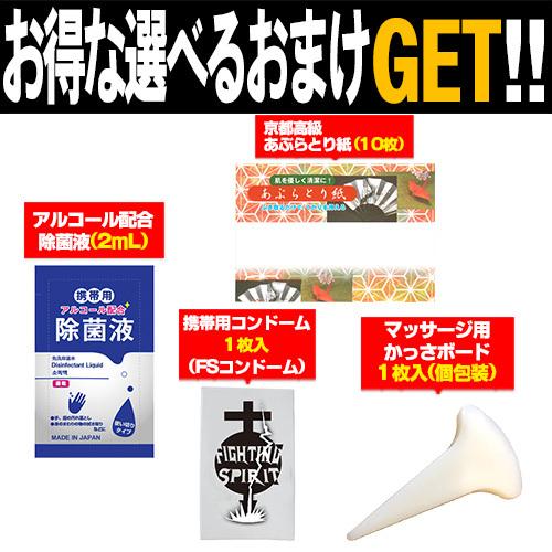 膣洗浄機 With In ウィズイン 3本入り Within 管理医療機器 日本製 クサノハ化粧品 レビューで選べるプレゼント付 ネコポス発送 当日出荷 10082198 01 豊富な品揃えに自信あり 一歩 通販 Yahoo ショッピング