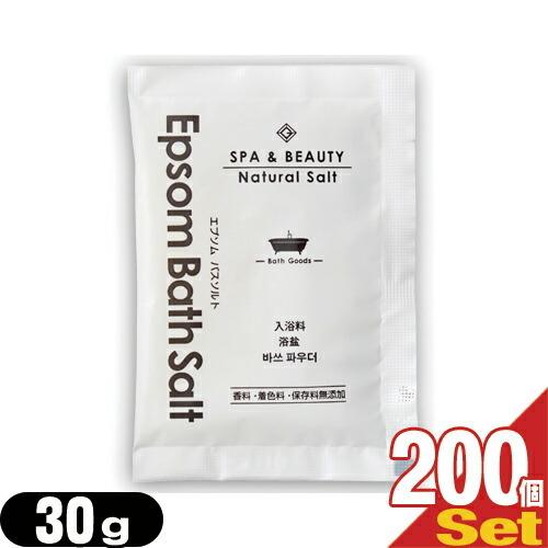 ホテルアメニティ 入浴剤 ゼミド エプソムバスソルト (GemiD Epsom BATH SALT) 30gx200個セット