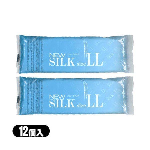 オカモト ニューシルク 12個入 LLサイズ ×2個 コンドーム XL NEW SILK OKAMOTO :メール便日本郵便送料無料 当日出荷(土日祝除)｜ippo0709｜03