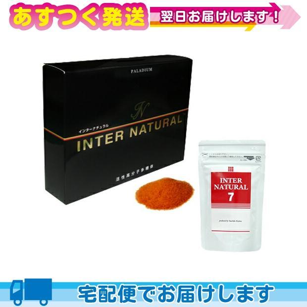 正規代理店 パラディアム インターナチュラル (INTER NATURAL) 30包+7