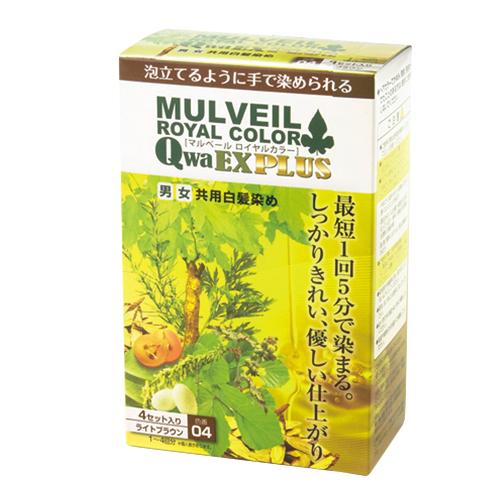 4セット入り 男女兼用・白髪染め 医薬部外品 MULVEIL マルベール ロイヤルカラーEXプラス 4セット入り+レビューで選べるプレゼント付｜ippo0709｜02