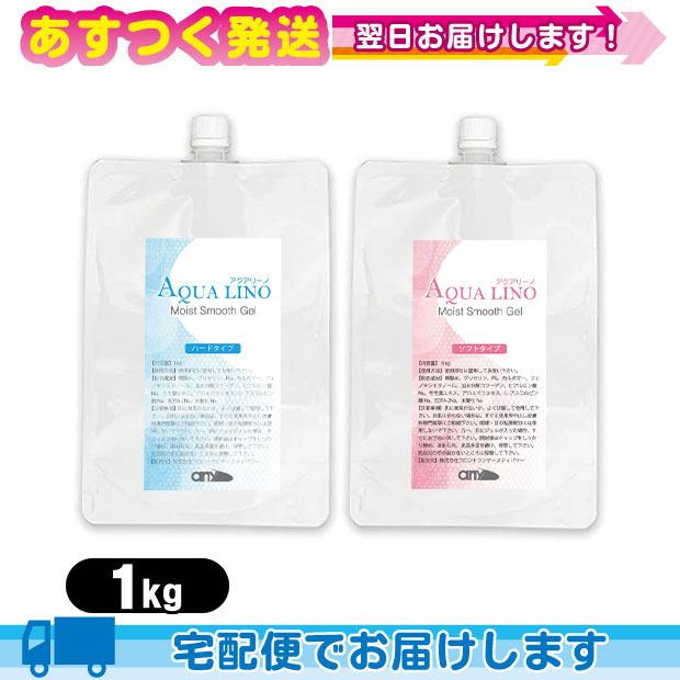 エステ・脱毛器専用ジェル any(エニィ) AQUA LINO(アクアリーノ) モイスト スムース ジェル(Moist Smooth Gel) 1kg(1L) ソフト・ハードから選択｜ippo0709