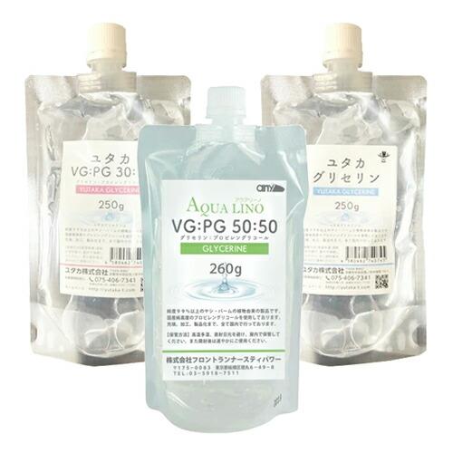 グリセリン 250g グリセリン Vg Pg 30 70 Vg Pg 50 50より選択 Glycerine ユタカ ネコポス