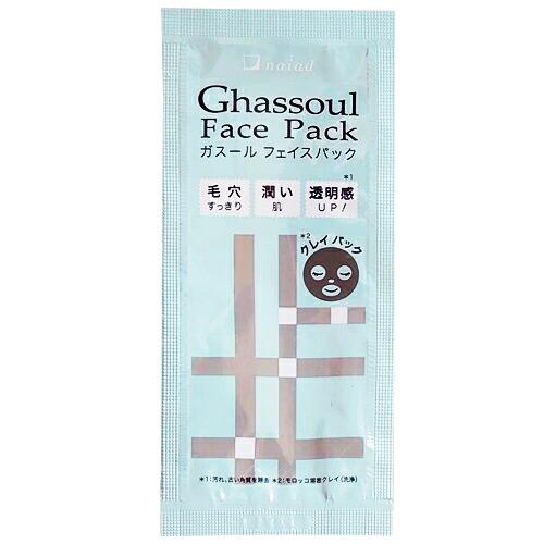 洗い流すパック ナイアード ガスール フェイスパック (naiad ghassoul face pack) お試し15g :メール便日本郵便送料無料 当日出荷(土日祝除)｜ippo0709｜02